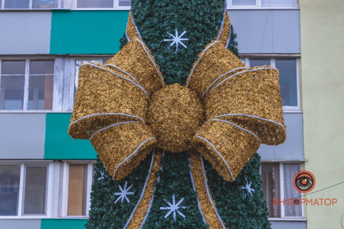 +1 елочка в новогоднюю коллекцию Днепра +1 елочка в новогоднюю коллекцию Днепра