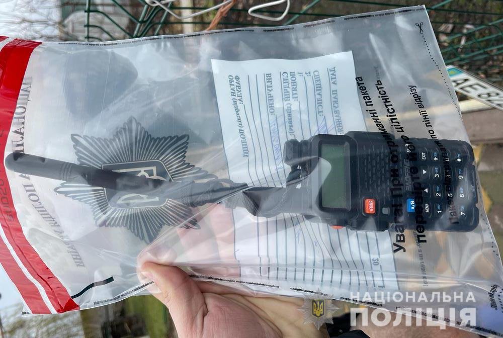 Мужчине объявили о подозрении