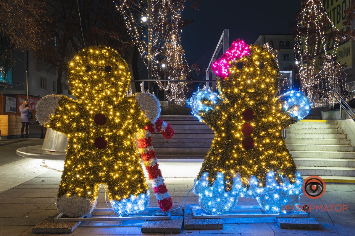 Мистер и миссис Пряник