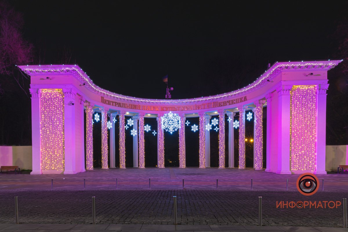 Добро пожаловать в парк