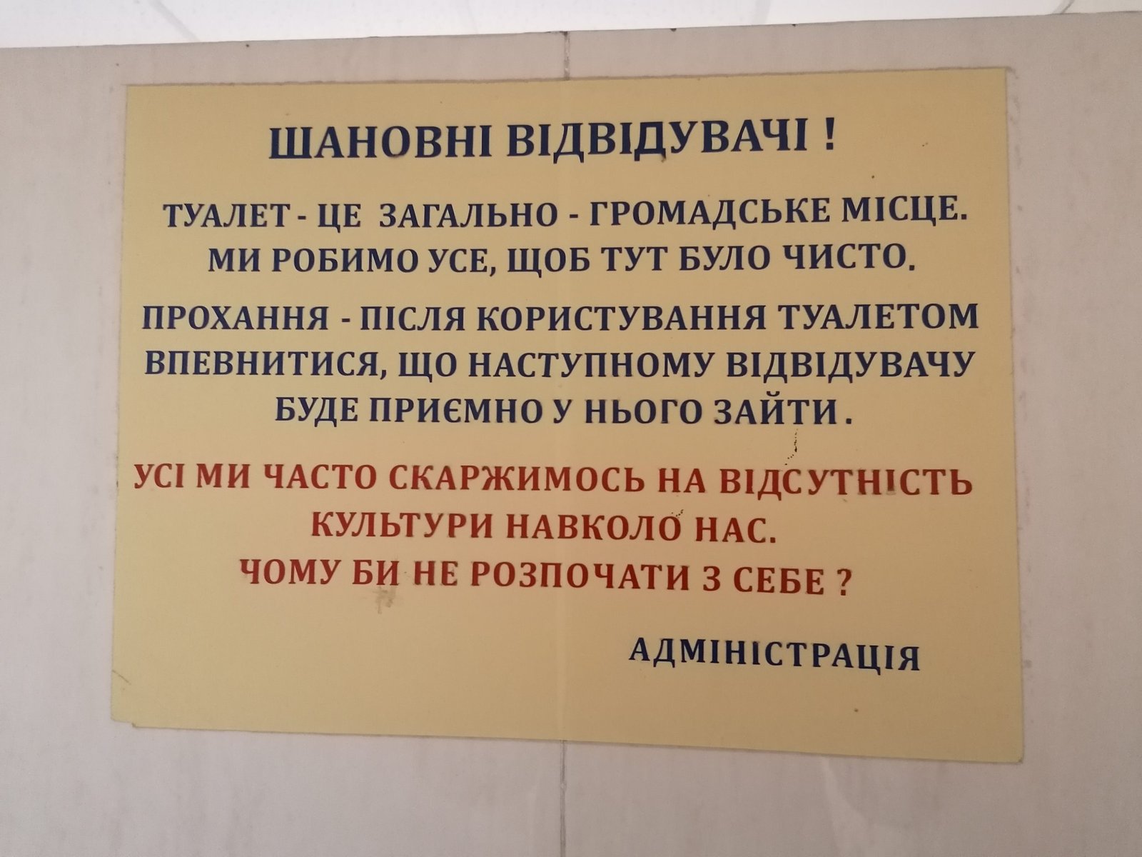 Будьте аккуратны Будьте аккуратны