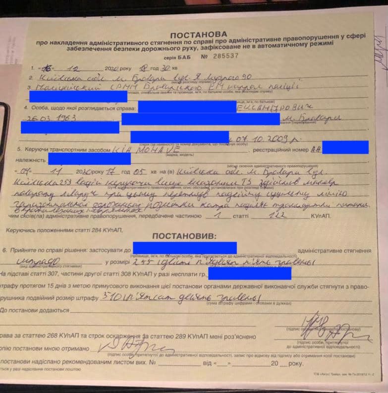 Украинцы смогут самостоятельно фиксировать нарушения ПДД с помощью мобильного приложения dashcamUa 2