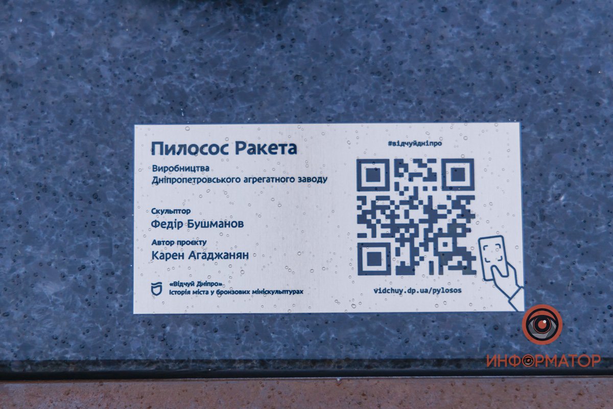 Мини-скульптура №11