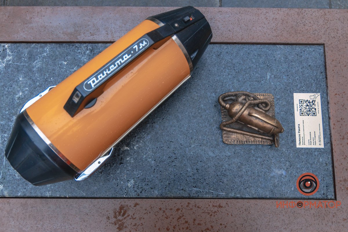 А у вас дома был пылесос "Ракета"?