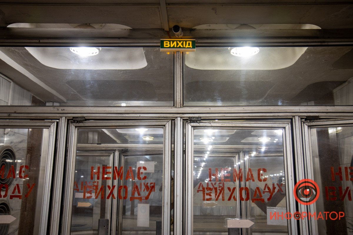 Метро и бомбоубежище: где спрятаться от чрезвычайных происшествий в Днепре 2