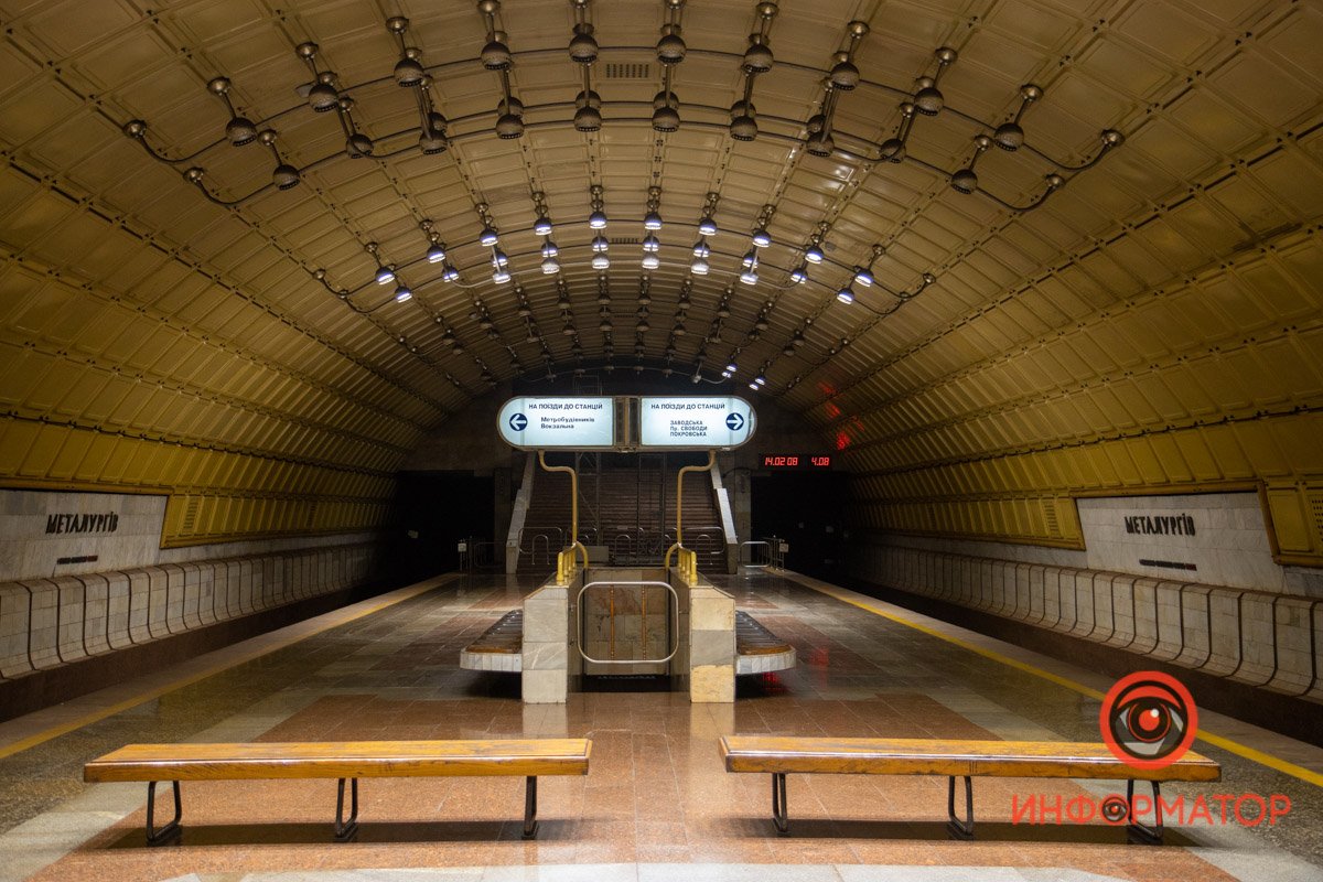 Метро и бомбоубежище: где спрятаться от чрезвычайных происшествий в Днепре 5