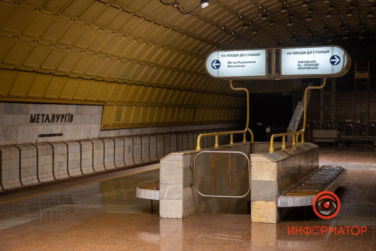 Метро и бомбоубежище: где спрятаться от чрезвычайных происшествий в Днепре 7