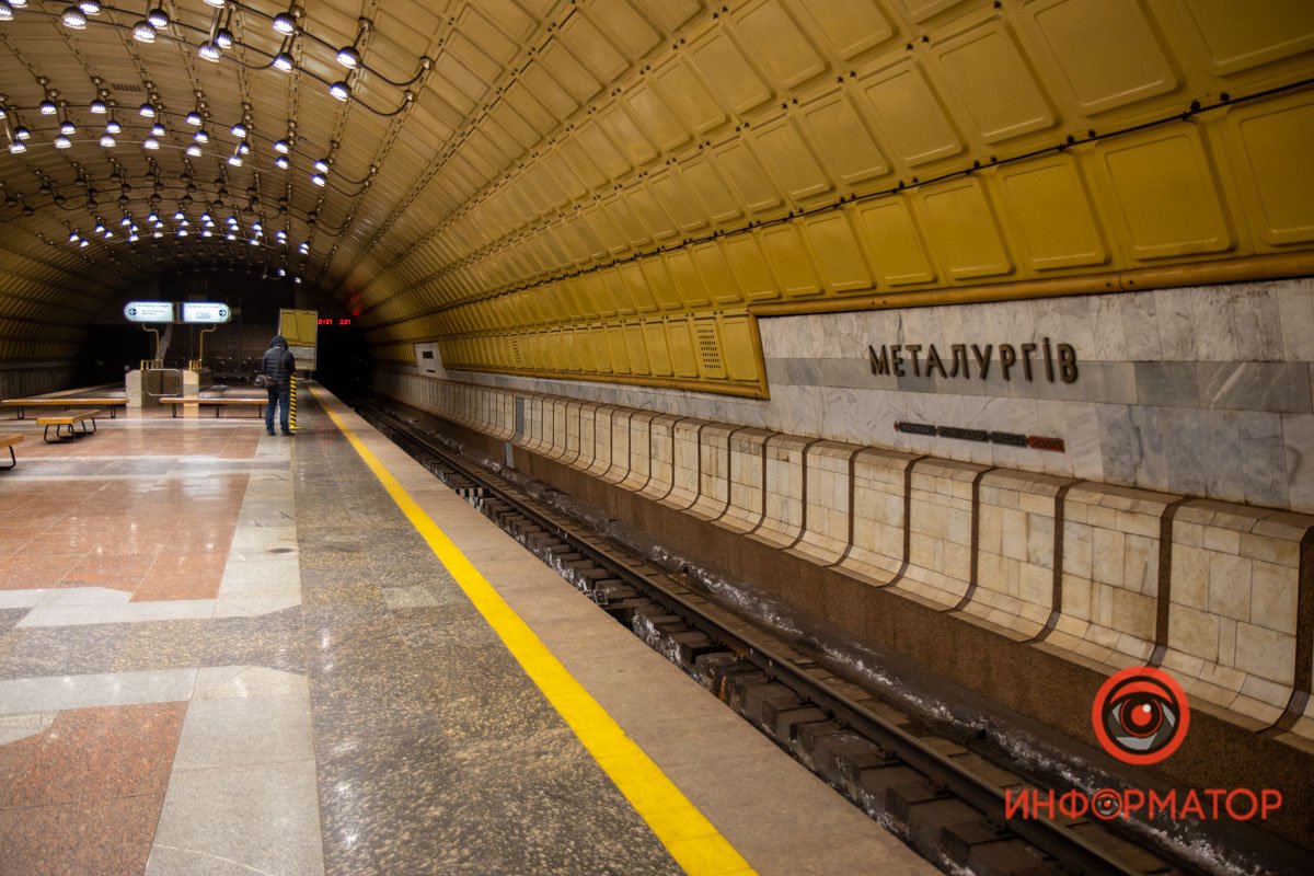 Метро и бомбоубежище: где спрятаться от чрезвычайных происшествий в Днепре 9