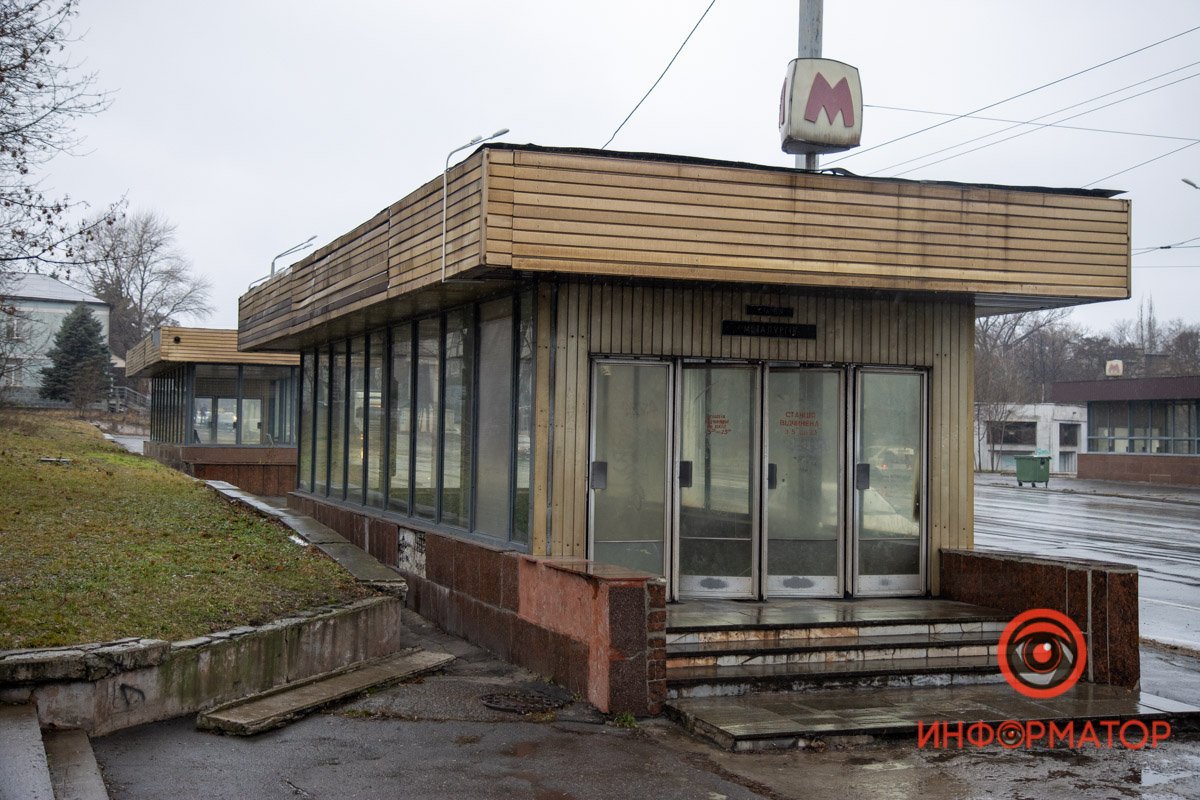 Метро и бомбоубежище: где спрятаться от чрезвычайных происшествий в Днепре 11