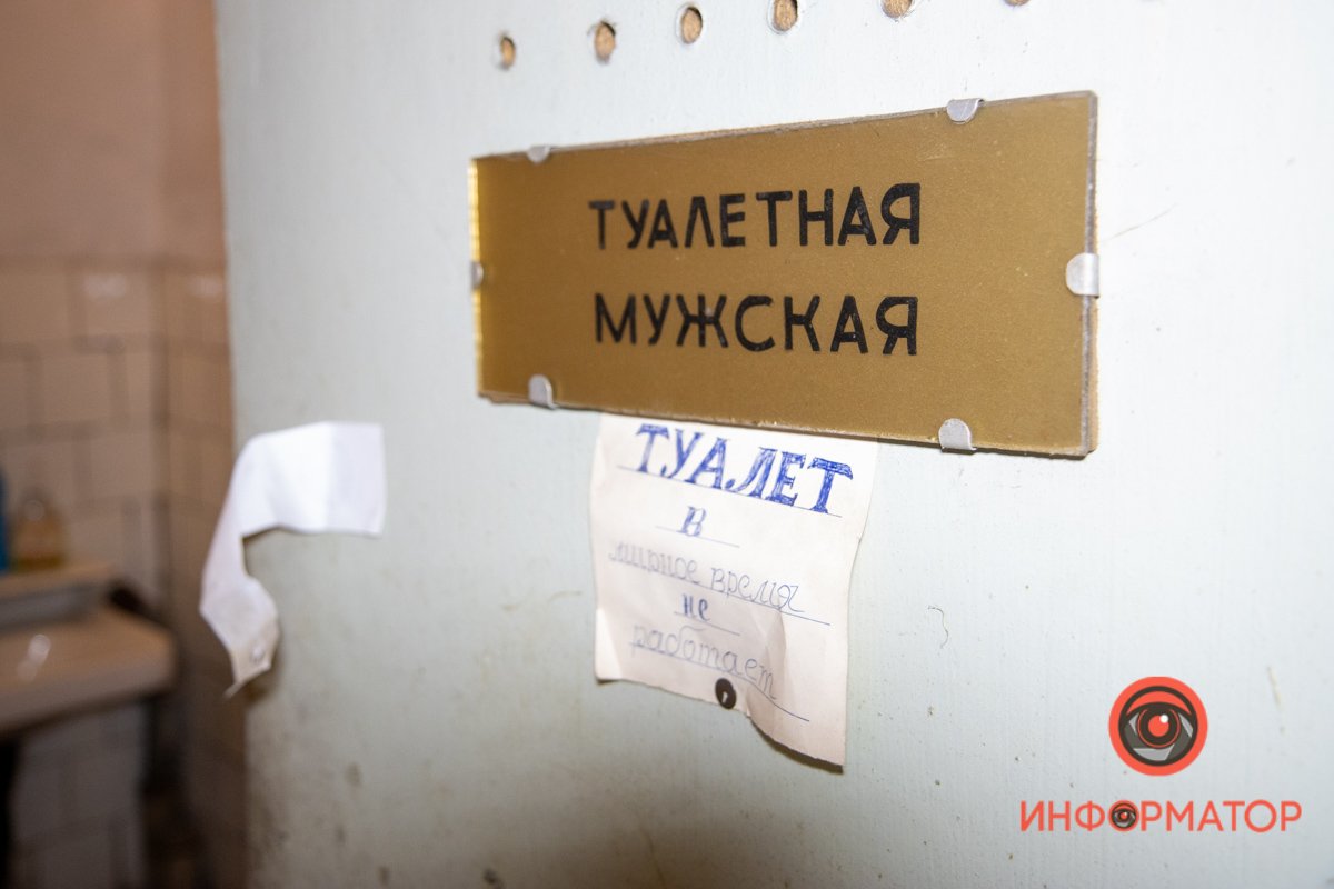 Метро и бомбоубежище: где спрятаться от чрезвычайных происшествий в Днепре 18