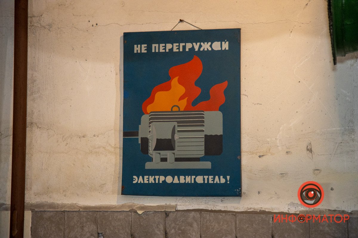 Метро и бомбоубежище: где спрятаться от чрезвычайных происшествий в Днепре 21