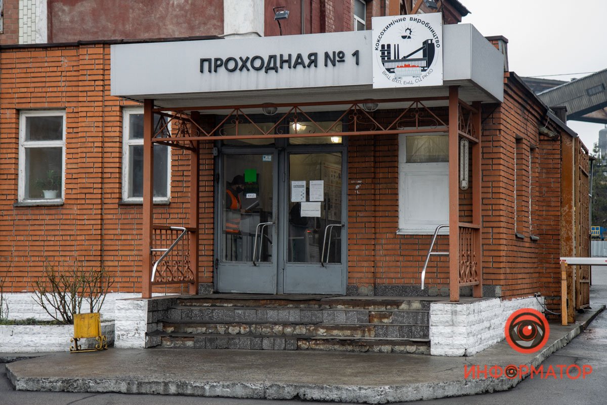 Метро и бомбоубежище: где спрятаться от чрезвычайных происшествий в Днепре 29