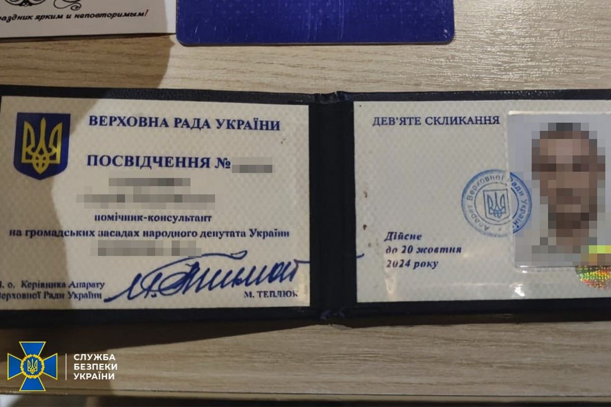 Задержали главу общественной организации Задержали главу общественной организации