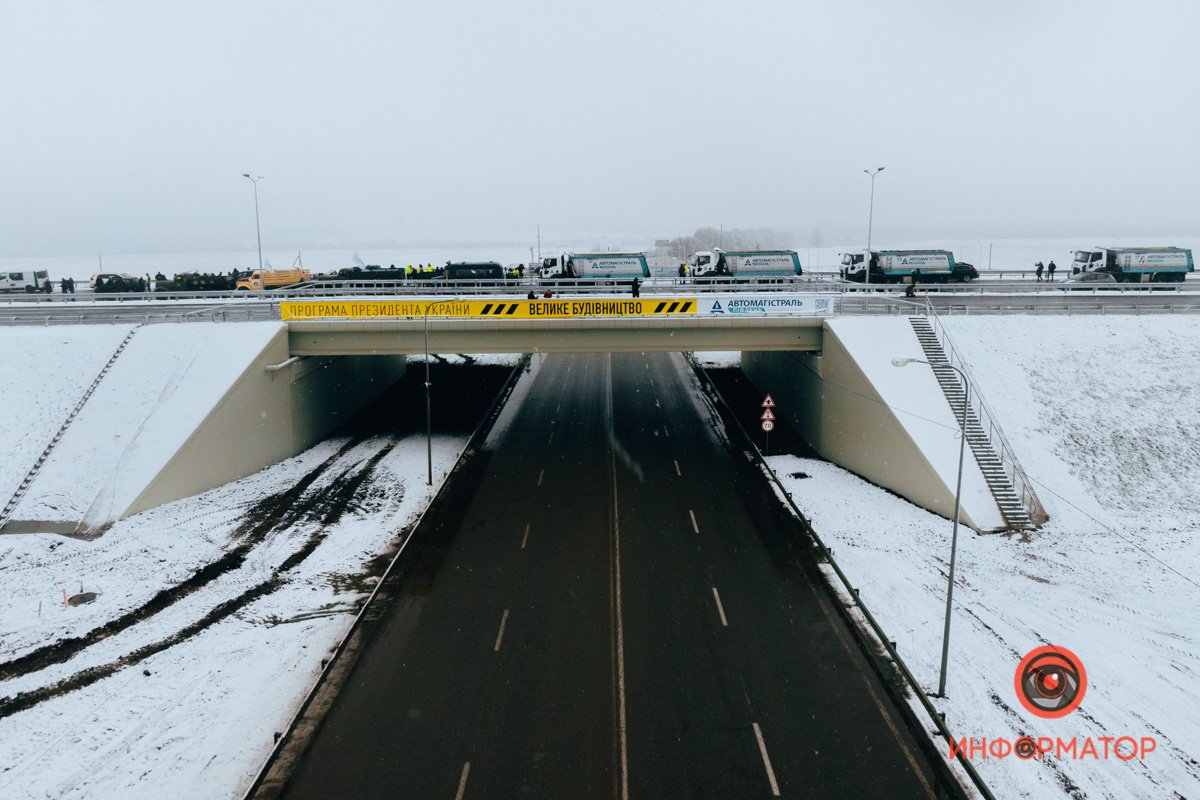 Виадук Виадук