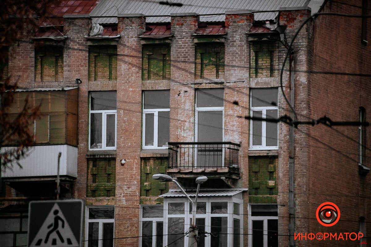 Одинокий