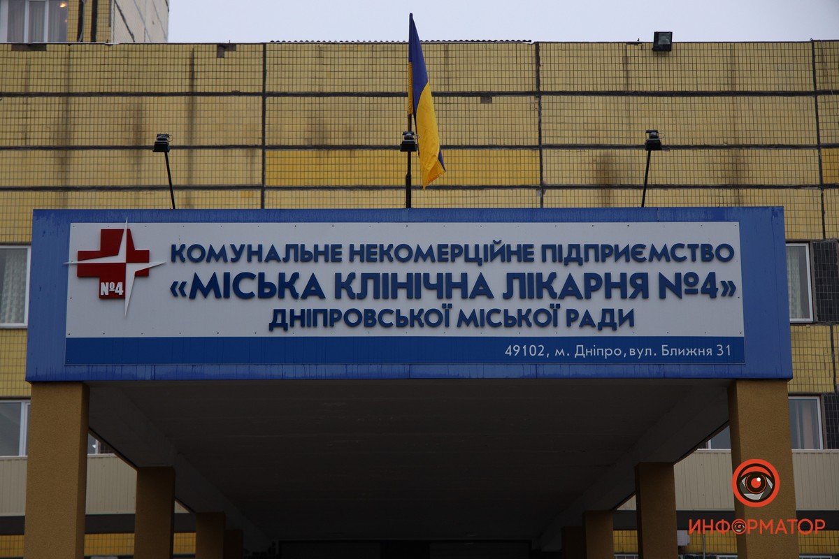 В Днепре мужчина выпрыгнул с 7 этажа больницы и выжил 4