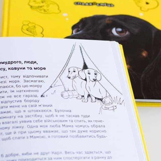 Иллюстрации Дмитрия Хабарова