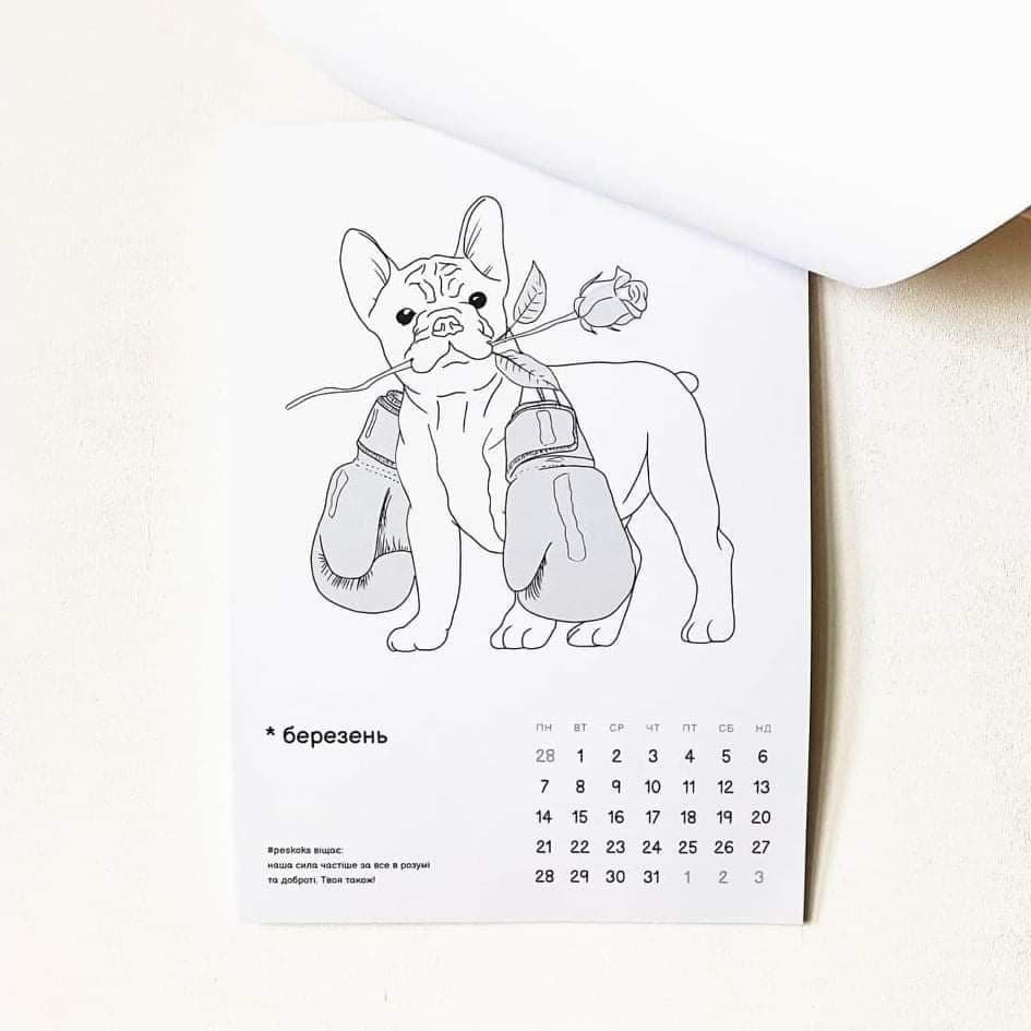 Настенный календарик