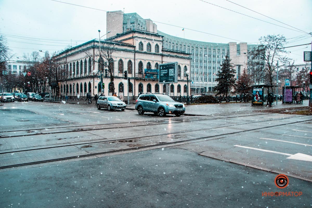 Фотокарточка Днепра