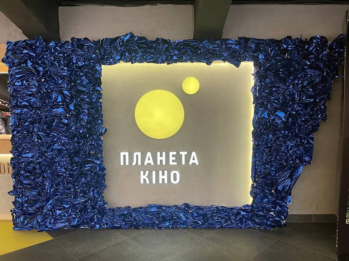 Планета Кино в ТРК Appolo - крутой кинотеатр, в котором вы сами можете почувствовать себя героем фильма!