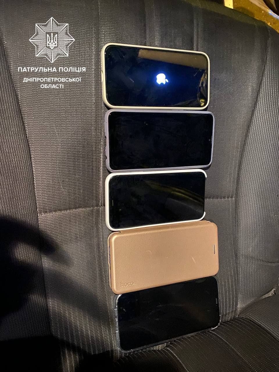 Серия краж Серия краж