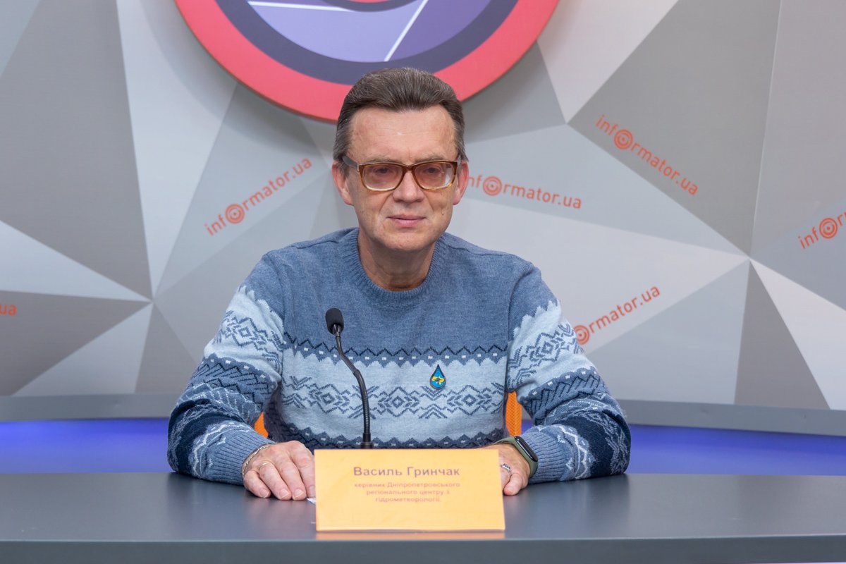 Василий Гринчак — начальник Днепропетровского регионального центра по гидрометеорологии