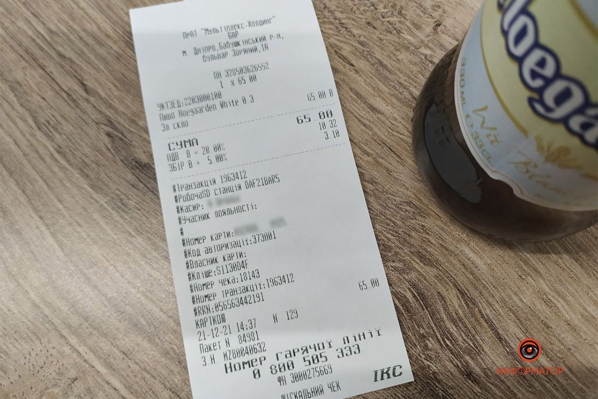 Слух подтвержден - за "тысячу Зеленского" можно купить алкоголь