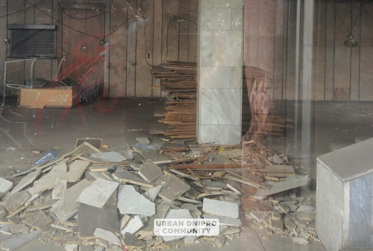 Сейчас сбивают декор Сейчас сбивают декор