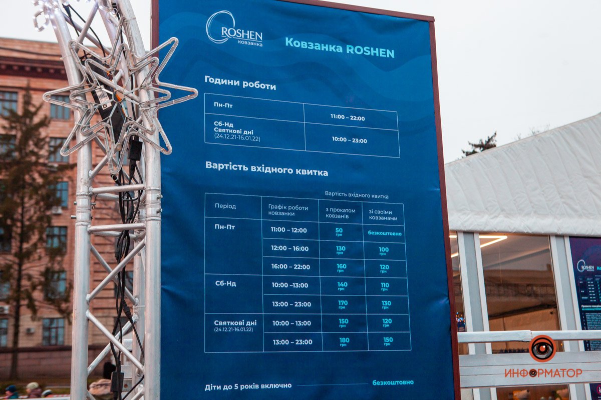 Фото: Антон Гордиенко