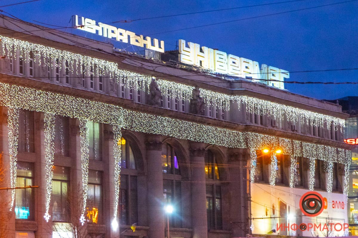 Днепр присыпало хлопьями снега 9