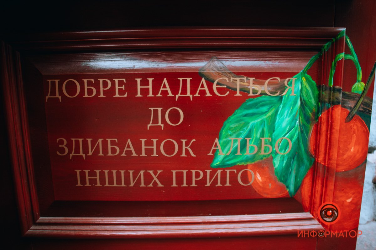 А вы тут были?
