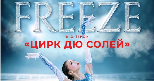 Производство кофе и экскурсия по городу: куда пойти на выходных в Днепре 4
