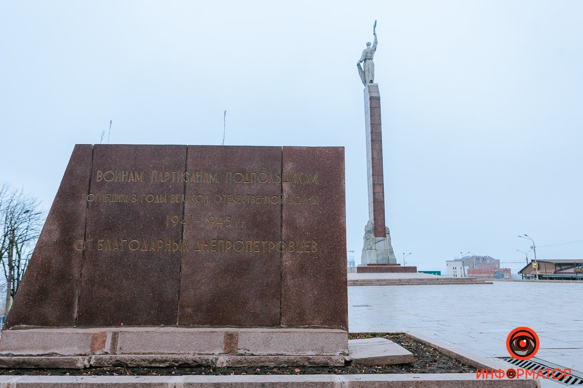 Название утвердилось не сразу