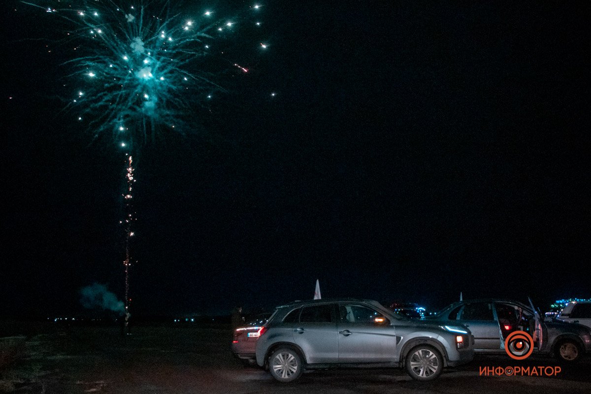 Фейерверк Фейерверк