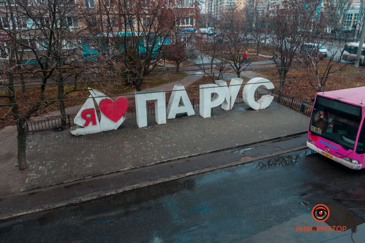 Для кого-то родной и любимый