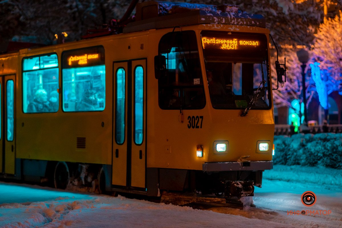 Следующая остановка "Новый Год"