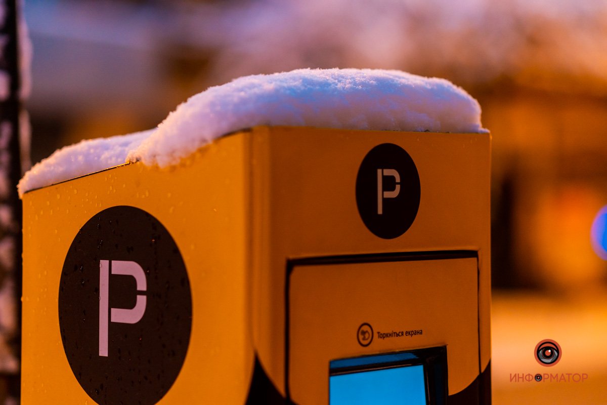 Паркуйся, юудем смотреть на снег