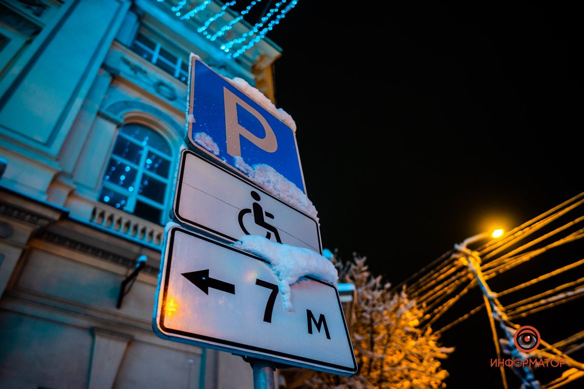 Выходите гулять!