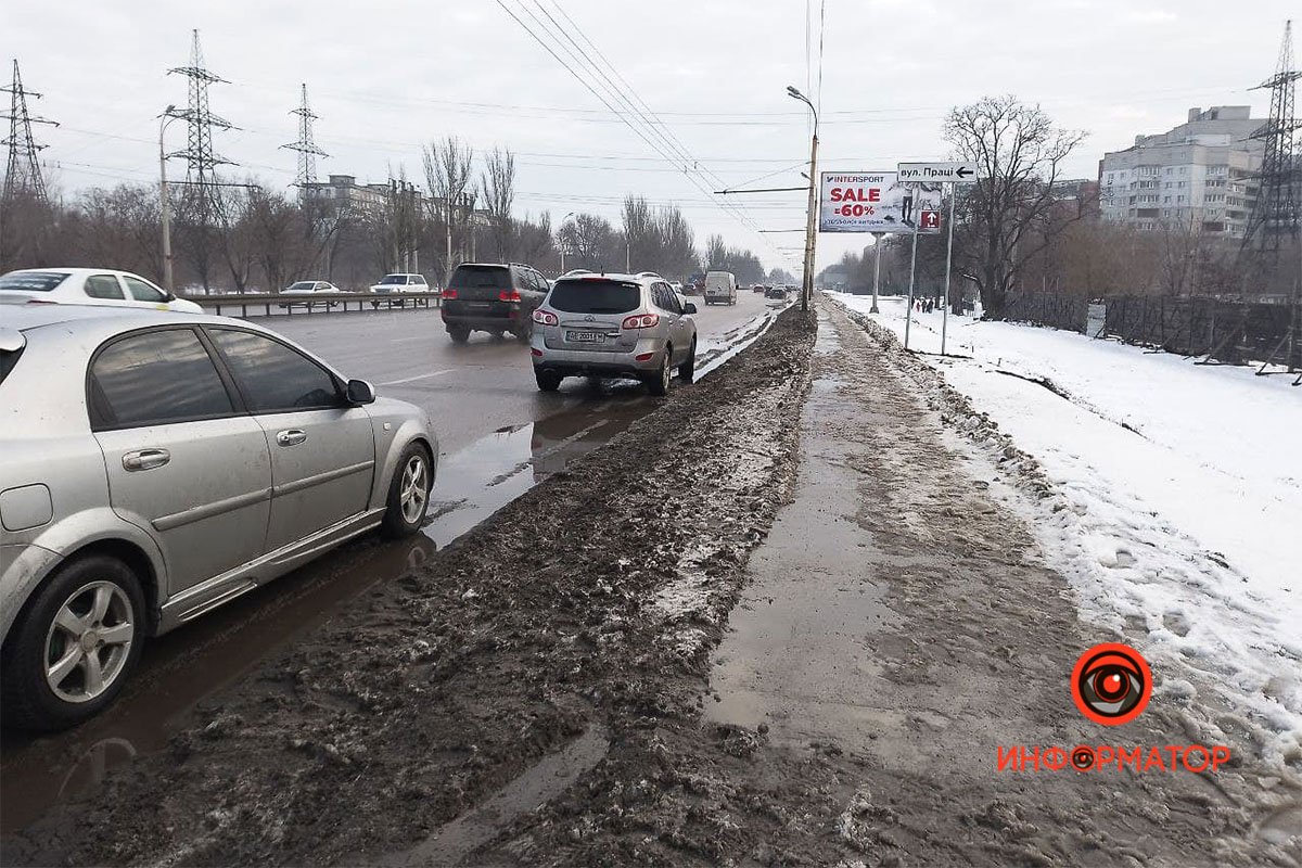 Место ДТП Место ДТП