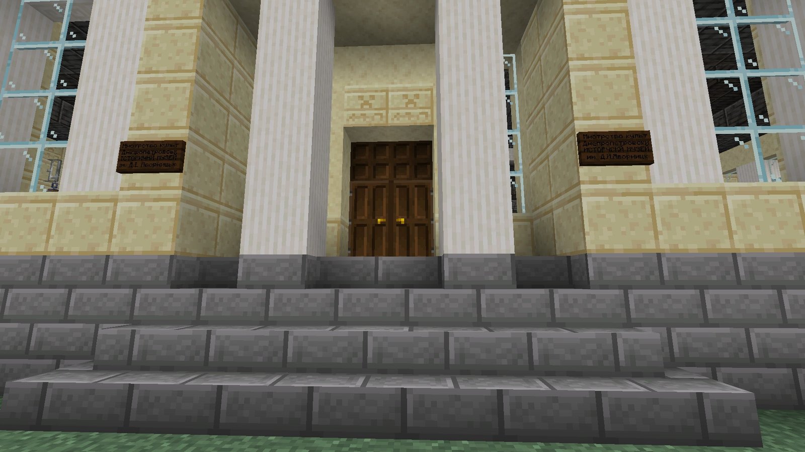 Центральный вход