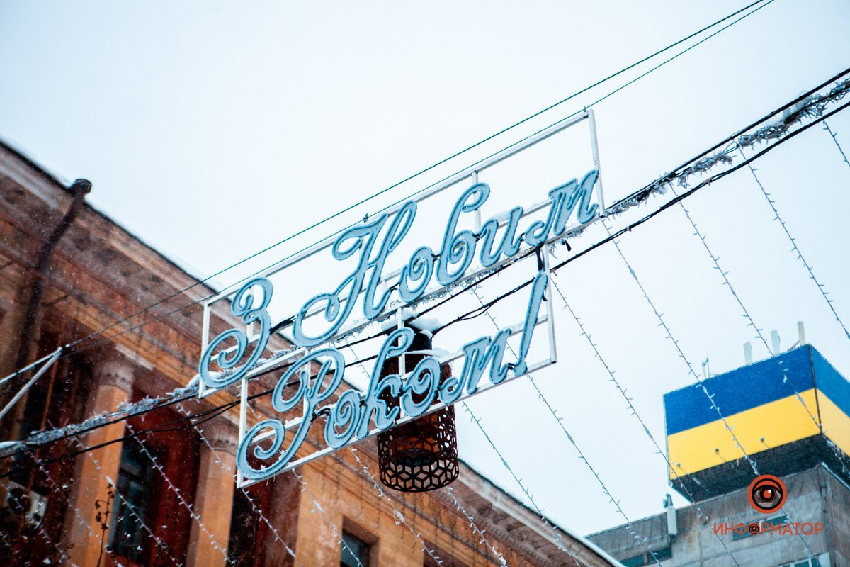 Последние рабочие дни в городской суете перед наступающим