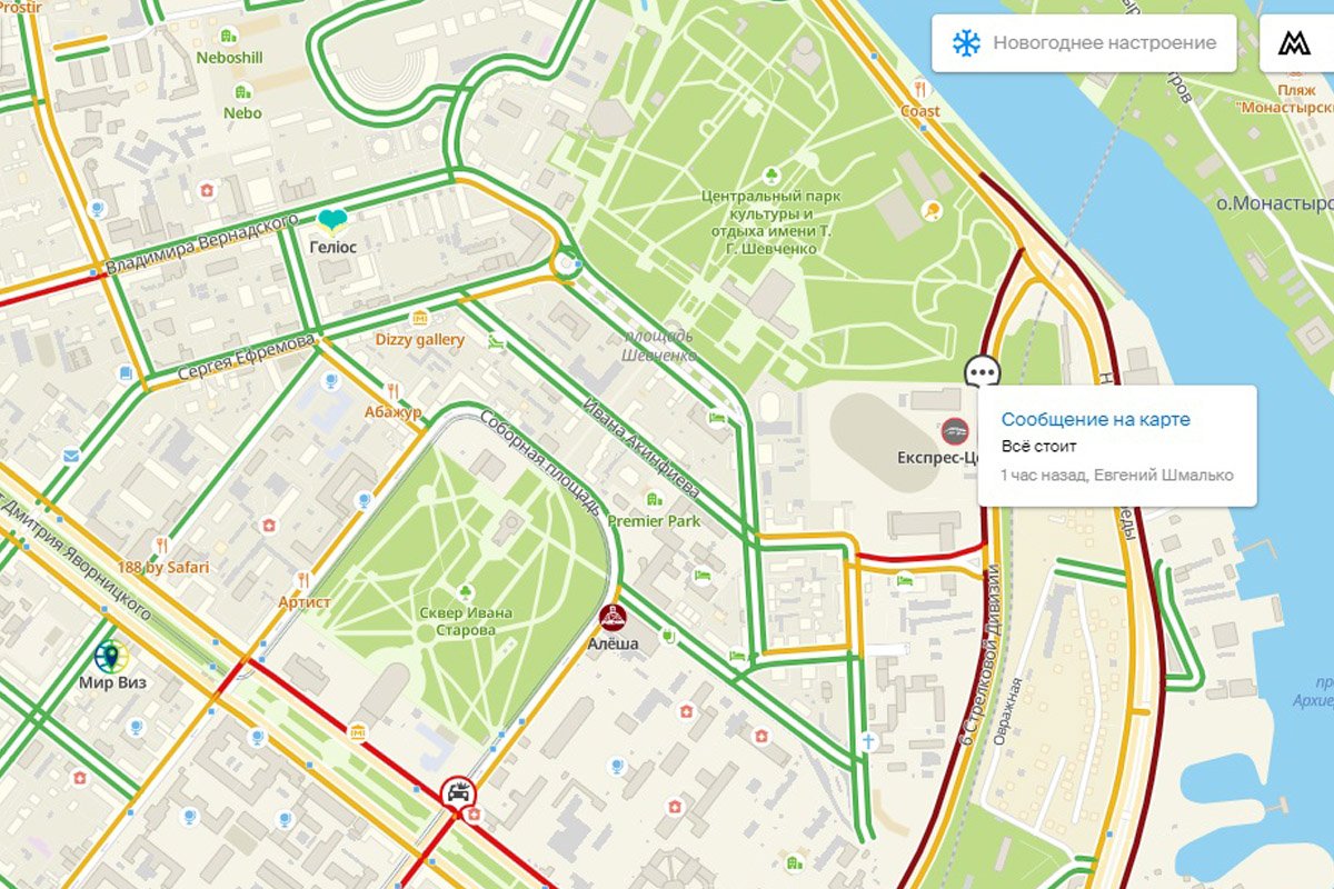 Все стоит Все стоит