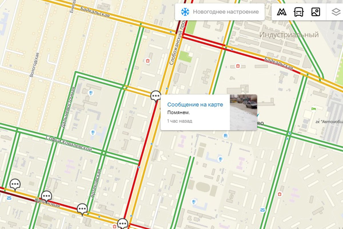 Помянем Помянем