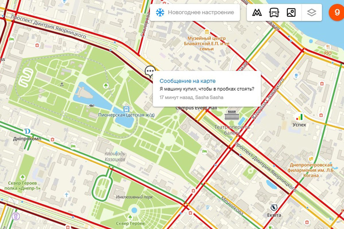 Я машину купил, чтобы в пробках стоять? Я машину купил, чтобы в пробках стоять?