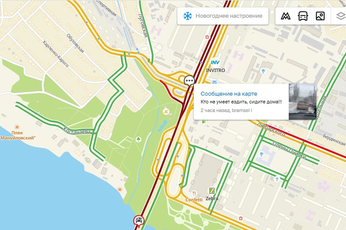 Кто не умеет ездить - сидите дома Кто не умеет ездить - сидите дома