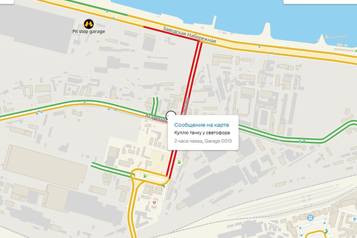 Куплю тачку у светофора Куплю тачку у светофора