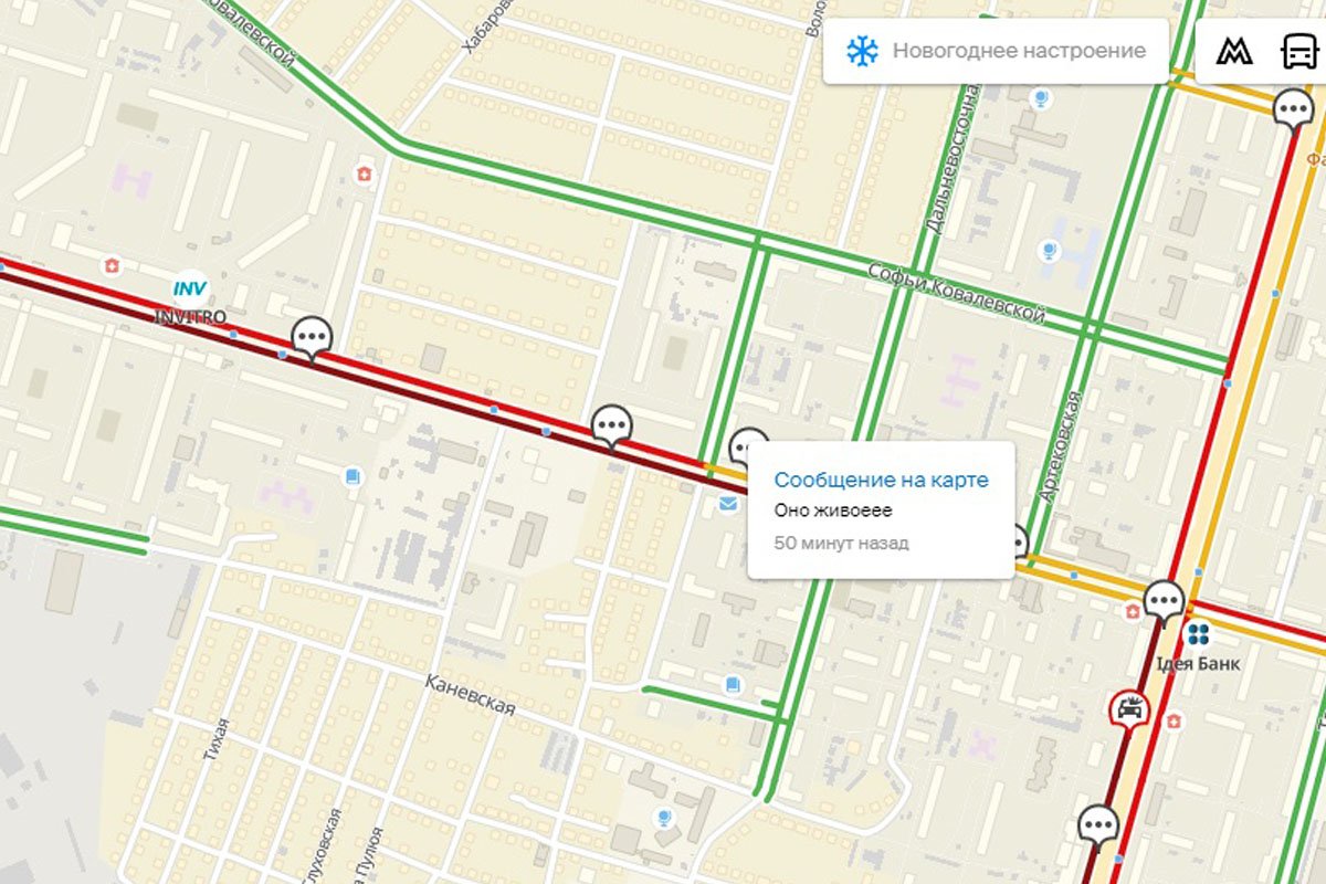 Оно живоеее Оно живоеее
