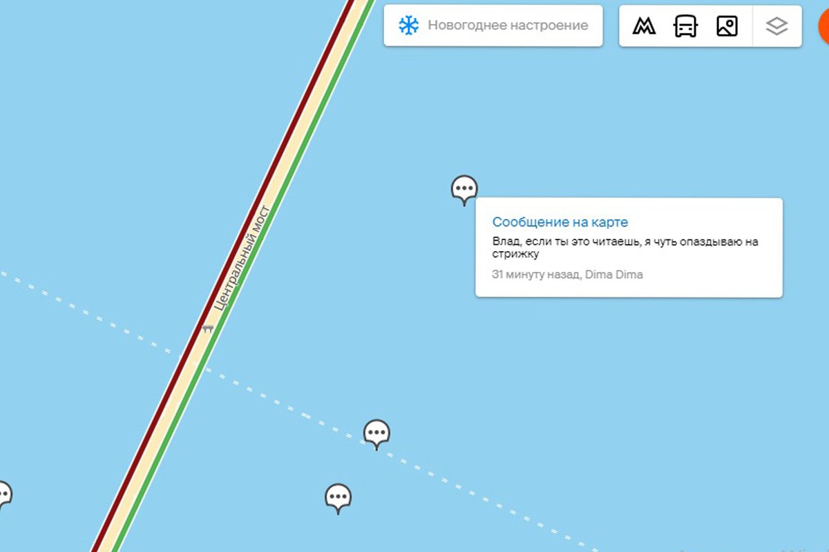 Влад, если ты это читаешь, я чуть опаздываю на стрижку Влад, если ты это читаешь, я чуть опаздываю на стрижку