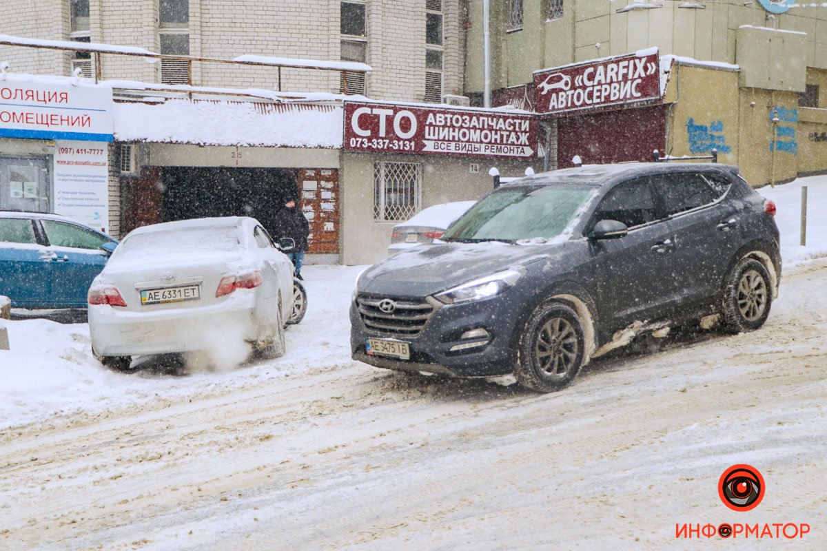 Скользкая дорога Скользкая дорога