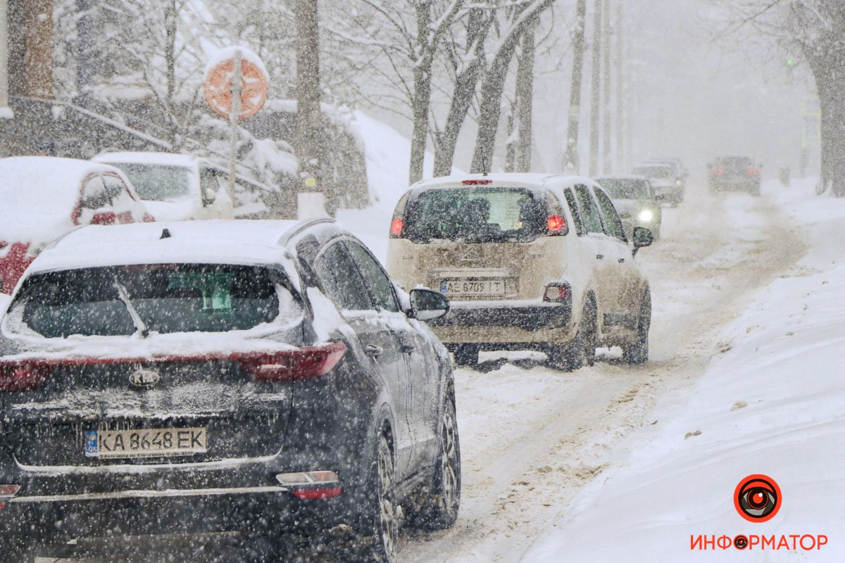 Будьте осторожны Будьте осторожны